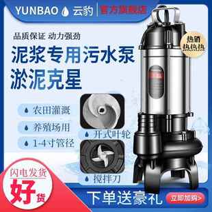 泥浆泵清淤泥抽水机鱼塘化粪KMI家用吸泵泥沙220泥池V农田灌溉三