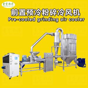 粉末设备进风冷气温度调节机QX-20AR前置预冷器工业冷风机组