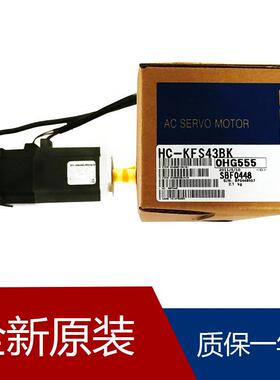 伺服HC-SF201 HC-KFS43G1H_1/17 HC-KFS73BG2_1/29