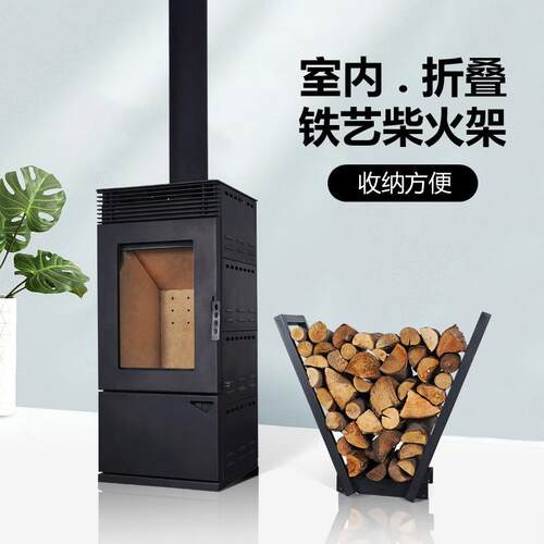 北欧简易重型铁艺柴火架壁炉燃料放置架木材储存架木料堆垛架