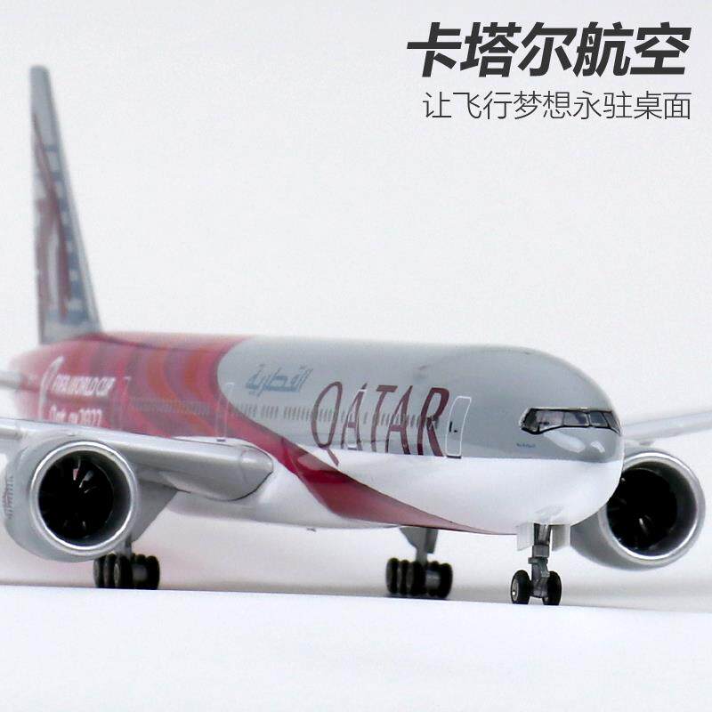 拼装客机仿真模型卡塔尔航空飞机带轮子带灯47厘米航模摆件礼物