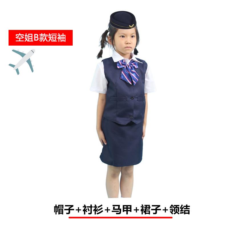 高档幼儿男童银行员扮儿演服童职业工作体验演出服教师空姐服表演