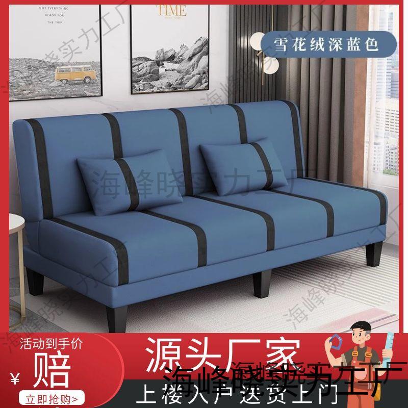 可折叠沙发床两用双人三人多功能简易出租房卧室懒人客厅布艺沙发
