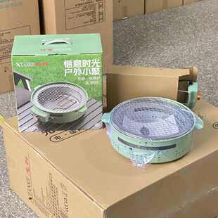 茶器电折叠煮圆形架烤炉烧烤碳家用电动电动户外烤炉炭火围炉便携