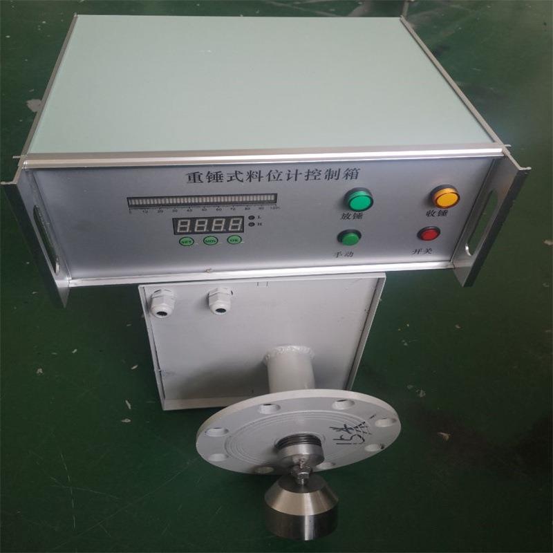 翔宇仪表销售重锤式料位计重锤物位计