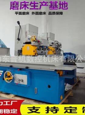 磨床厂家供应M7130*1000大水磨床金属切削磨床M7130液压平面磨床