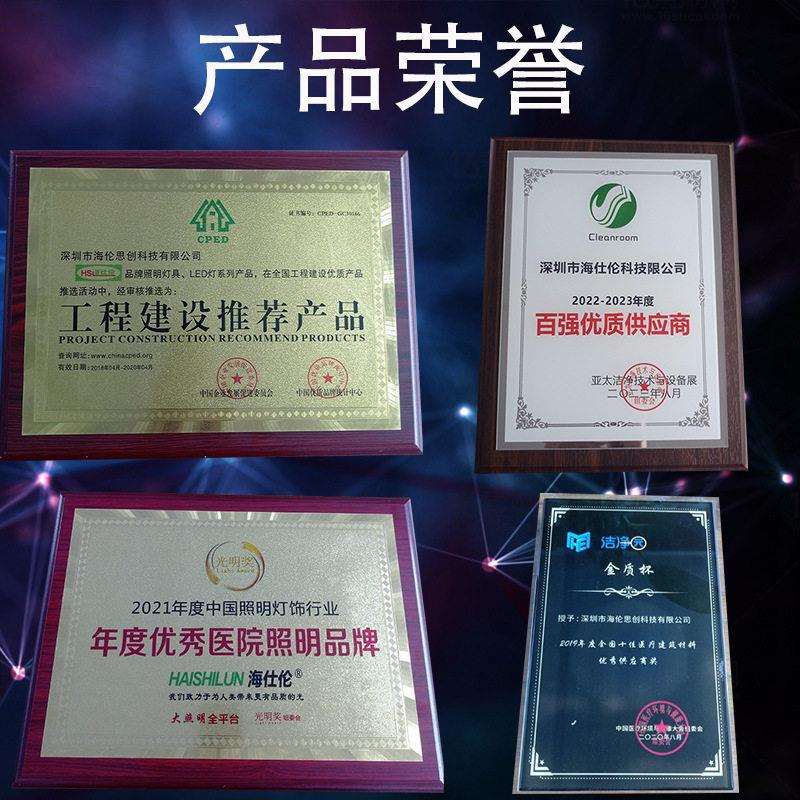 样品非标LED洁净平板灯洁净灯300x1200吸顶灯薄无尘车间洁净室