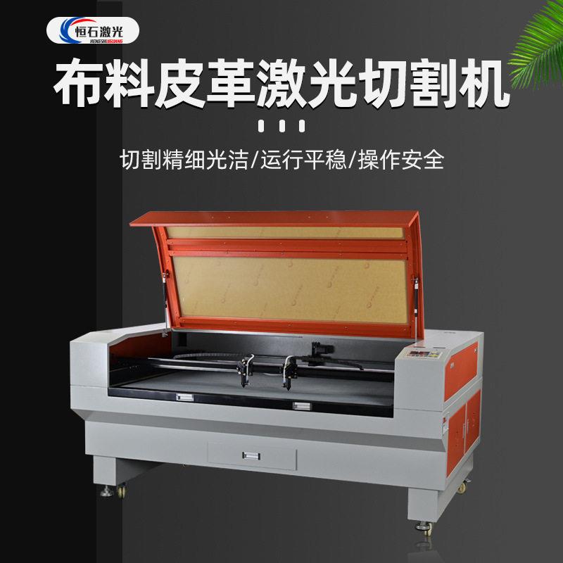 激光切割机沙发布料皮革地垫激光裁剪机布料皮革激光切割机