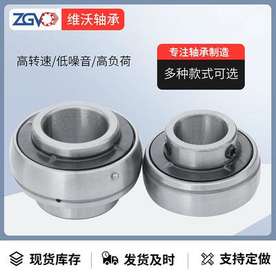 带座外球面立式轴承1RBQC11UCP12UCP1UUCP4UPCP15UCP16