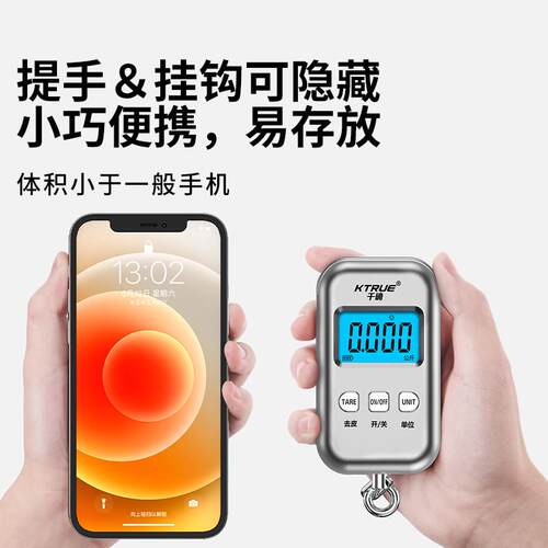 便携式手提电子秤50KG高精度随身家用买菜行李快递挂钩弹簧称鱼器