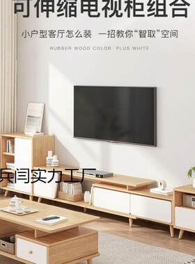 电视柜2024新款现代简约现代简约出租房客厅家具厂