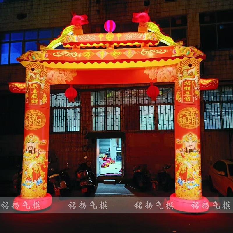 新款豪华夜光发光充气拱门彩绘定制庆典庙会开 业气模双龙彩虹门