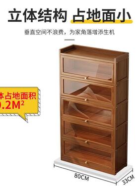 书落家用地客厅仿玻璃门展示柜MY60846置架物架子储物纳柜靠收墙