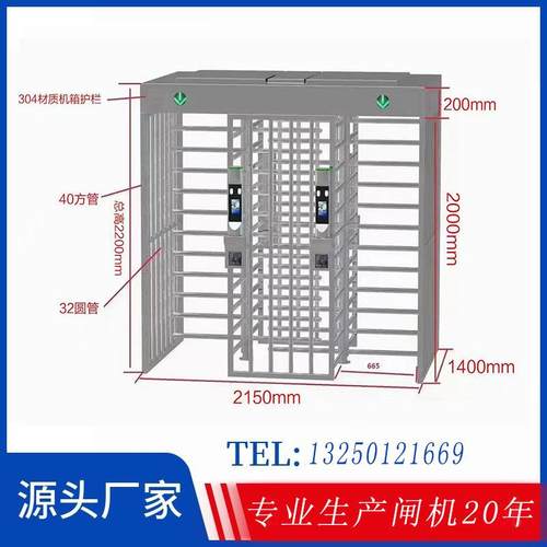 人脸识别刷卡全高旋转门十字转闸小区不锈钢转闸高棍闸单门厂家