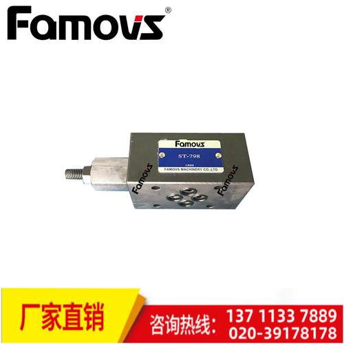 MLN-02-P明欣Famovs叠加缓冲阀ST-798使BSG阀低噪音S-PT-02W-10