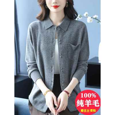 2025春秋新款100纯羊毛开衫女翻领中长款针织毛衣外套妈妈装外搭