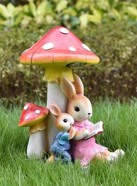 户外园林蘑菇院子摆件庭院花园草坪彷真小兔子幼儿园装饰布置造景