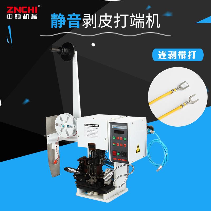 大量供应半自动静音剥皮打端一体机中驰静音多芯线连续剥皮打端