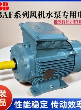 ABB电机M2BAF/M2BAX/M2QA/M3AA/M3BP/QABP系列三相异步交流电动机