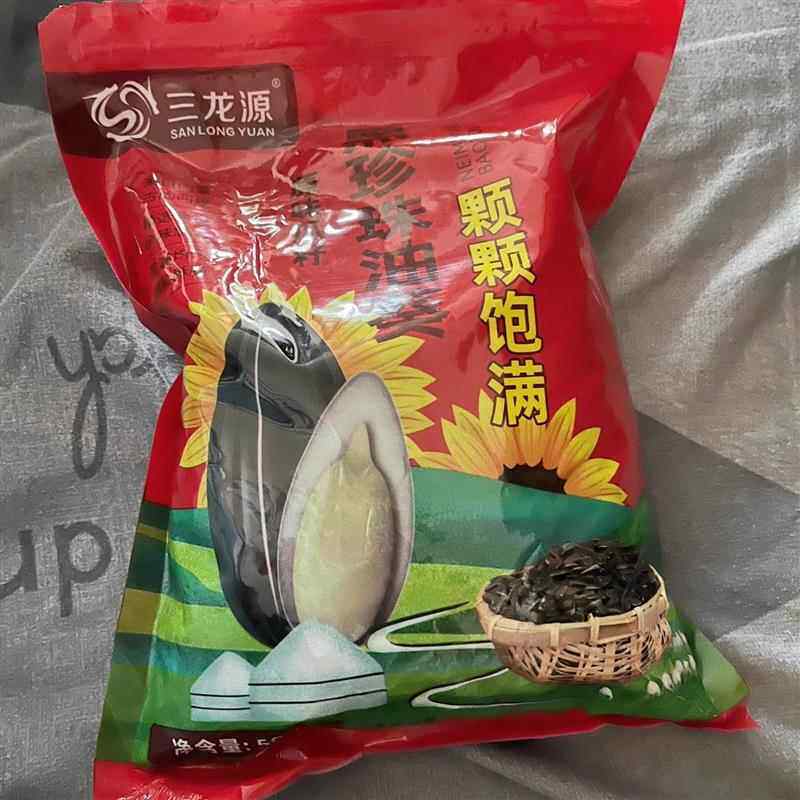 新内蒙黑珍珠小瓜子2斤1斤生油葵瓜子五香椒盐小油葵花子奶油味
