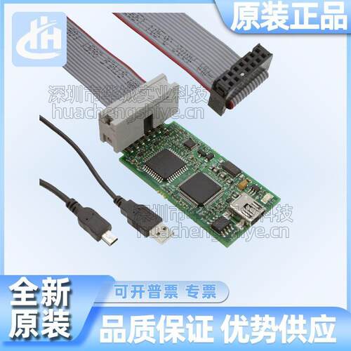 现货TMDSEMU100V2U-14T XDS100v2下载/编程/调试/仿真器TMS320C