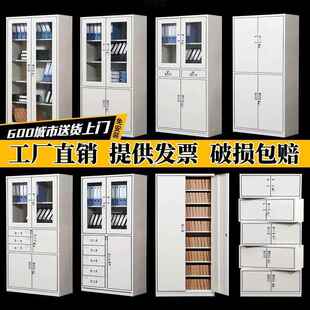 钢办柜公文件柜铁皮柜见详情子档案资柜更衣柜财务凭料证柜制带锁