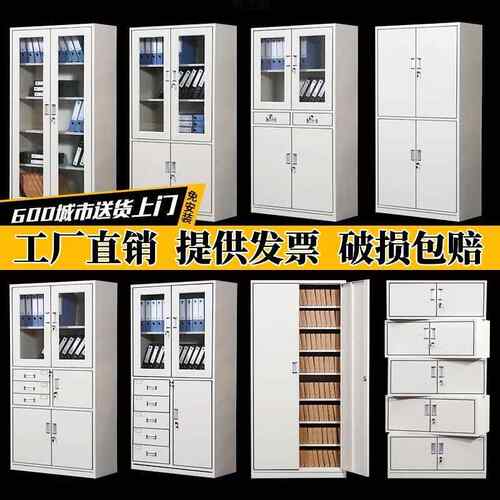 钢办柜公文件柜铁皮柜见详情子档案资柜更衣柜财务凭料证柜制带锁