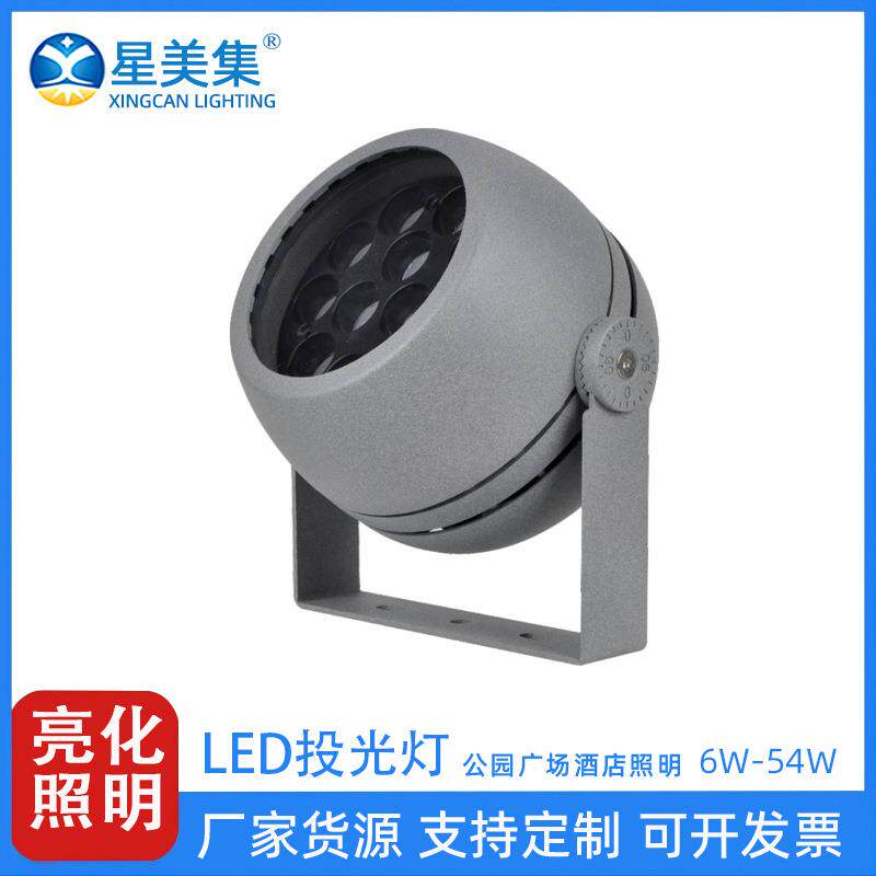 投光灯工程专用LED户外圆形6W18W36W48W54W 高楼大厦广告牌投射灯