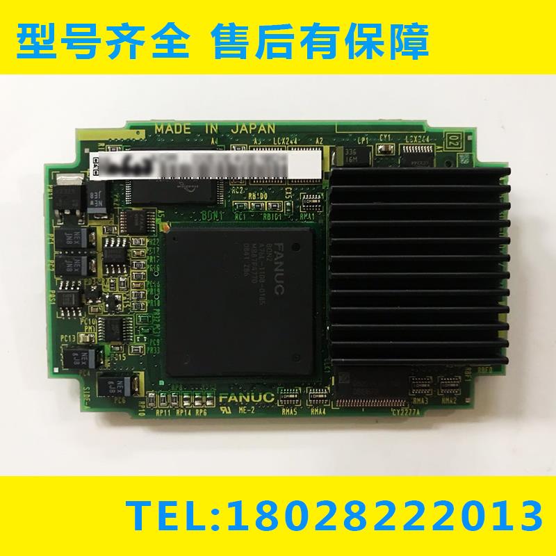 A20B-00-0602 发那科CPU板 拆机现货测试完好 议价议价