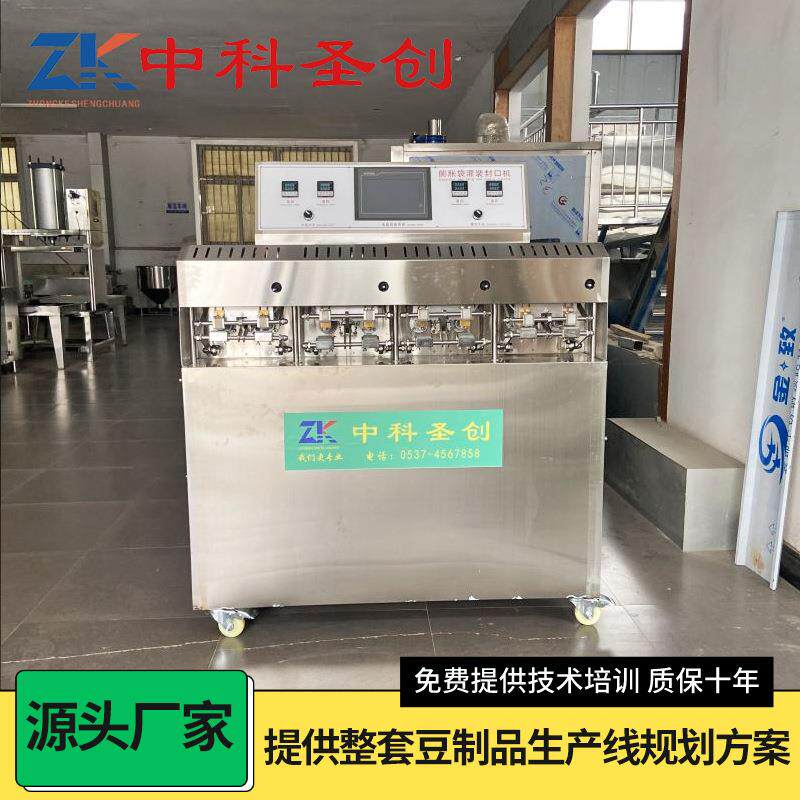 厂口家供应鸡蛋豆腐机全 自灌动多功ZKW能日本鸡蛋玉子豆腐装封机