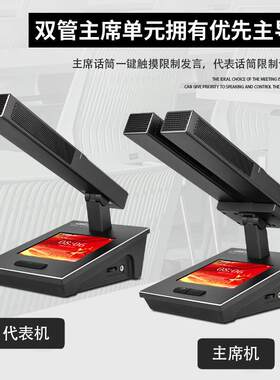 狮乐（SHILE）有线数字手拉手会议室话筒视频跟踪大型讨论型会议
