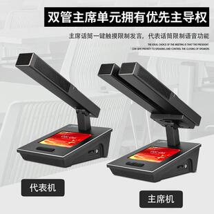 狮乐(SHILE)有线数字手拉手会议室话筒视频跟踪大型讨论型会议