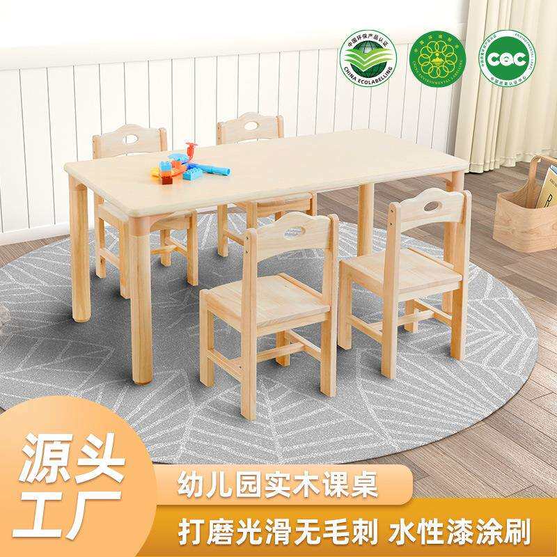 幼儿园专用桌子实木儿童桌椅宝宝早教学习书桌手工阅读写字桌课桌
