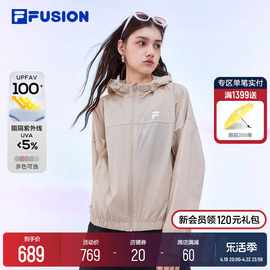 FILA FUSION斐乐潮牌抗紫外线轻薄运动外套女2024夏季情侣防晒衣