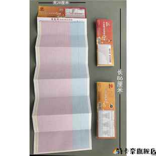 双色球走势图表福彩双面体彩折叠空格彩票走势图Q3D大乐透双色球