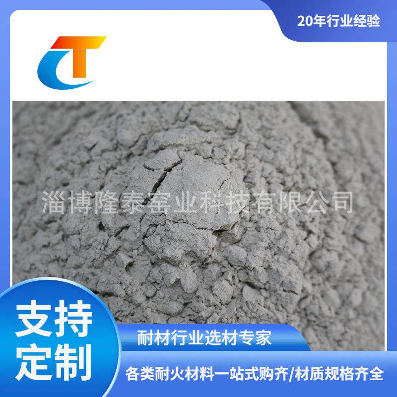 淄博厂家耐火砖砌筑粘结用粘土耐火泥硅质耐火泥