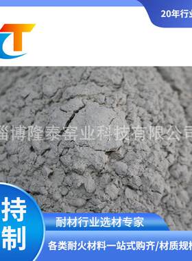 淄博厂家耐火砖砌筑粘结用粘土耐火泥硅质耐火泥