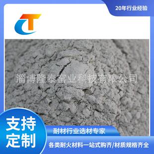 淄博厂家耐火砖砌筑粘结用粘土耐火泥硅质耐火泥