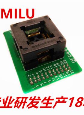 HMILU厂家OTQ-44-0.8-14单层板烧写座镀金双触针 QFP44测试座