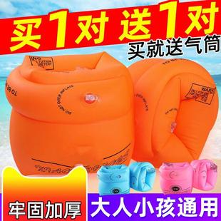 备大人小孩初学浮漂浮圈加厚泳袖 儿童游泳圈成人水袖 手臂圈游泳装