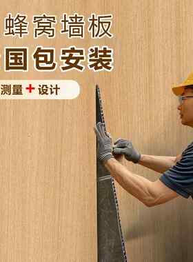 蜂窝铝板铝合金蜂窝板悬吊式天花板全铝墙板铝蜂窝板大板隔断天花