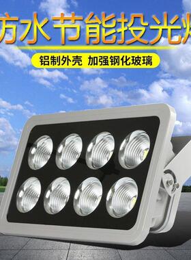 led隧道灯大功率模组50w100w塔吊灯广场码头球场户外工程投光灯