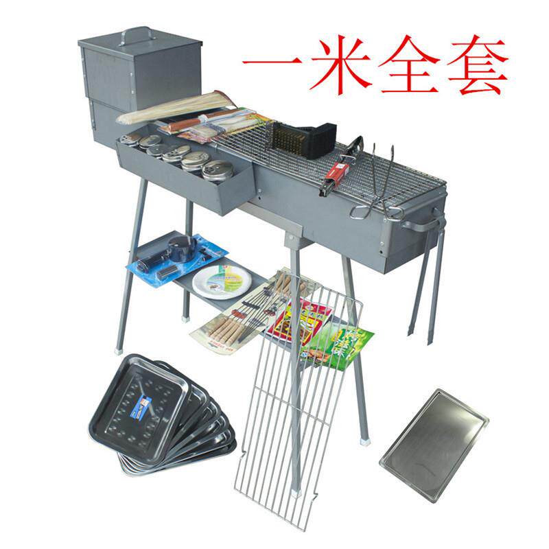 蝶烤香木炭烧烤炉加厚羊肉串户外烧烤架一米长夜市摆摊做生意