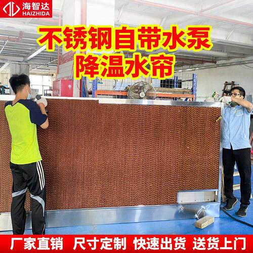 猪场不锈钢水帘墙降温内外循环大棚水帘纸15公分工厂湿帘通风机养