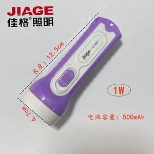 佳格YD-8807强光LED手电筒可充电式家居远射探照应急便携户外照明