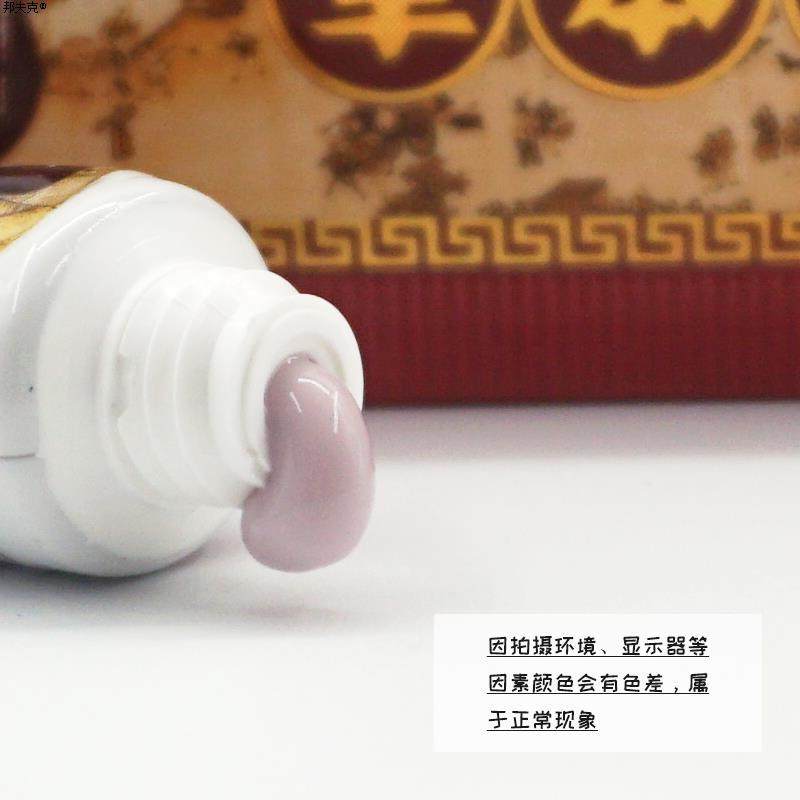 神坊草本抗菌凝胶乳膏草本抑菌草本皮肤外用软膏192105796,保健用品,皮肤消毒护理（消）,淘宝优惠券,粉丝福利购,淘宝优惠卷