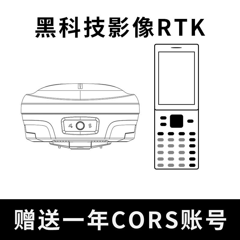 正品R高TK度测量仪GPS测程量仪器基站北斗定位高精工放样测绘精度