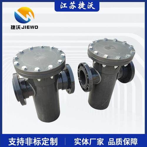 UPVC篮式过滤器UPVC蓝式过滤器化工管道PVC法兰式过滤器