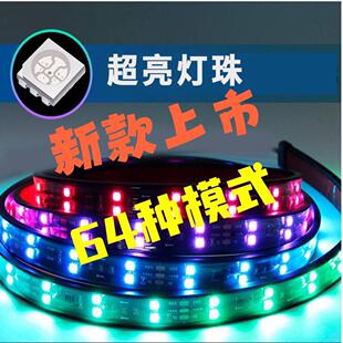 货车24V双排灯遮阳板游侠灯跑马流光灯七彩中网流水跑马警示灯