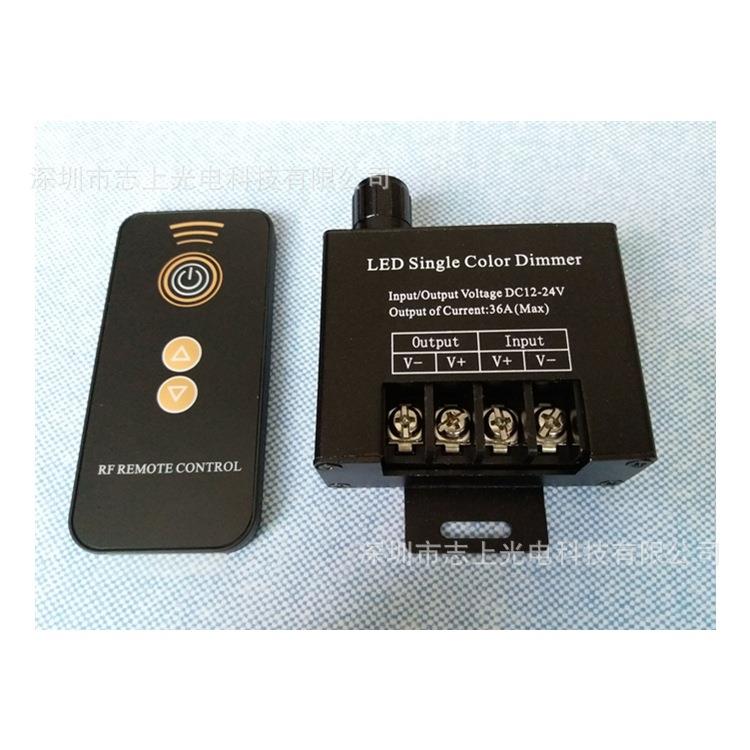 LED调光开关12V24V大功率旋钮+遥控并用恒压PWM灯条灯箱调节器36A